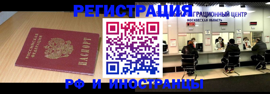 регистрация для дет. сада в Шимановске